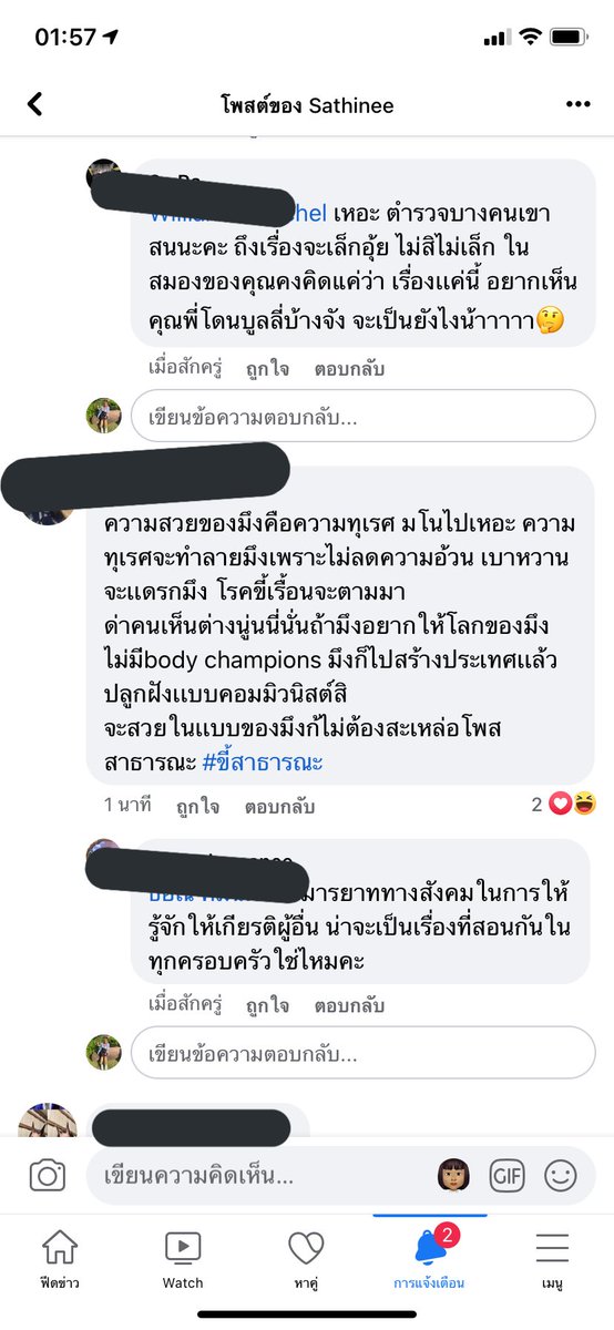 มูเต้ะ🧁 tweet media