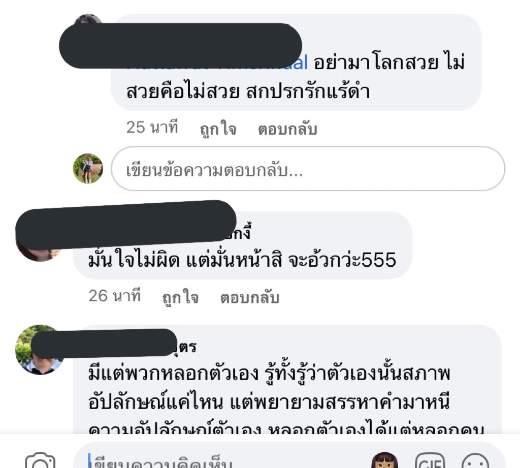มูเต้ะ🧁 tweet media