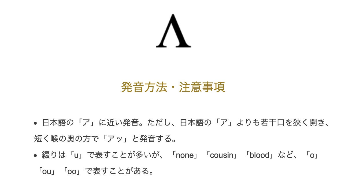 The English Club 今日の発音記号 母音 2 単語例 Up ʌ P 上へ Cup Kʌ P カップ Money Mʌ Ni 貨幣 Under ʌ Ndər の下に Lunch Lʌ N T ʃ 昼食 Country Kʌ Ntri 国 英語 英会話 Toeic T Co Zmajbd9ypb
