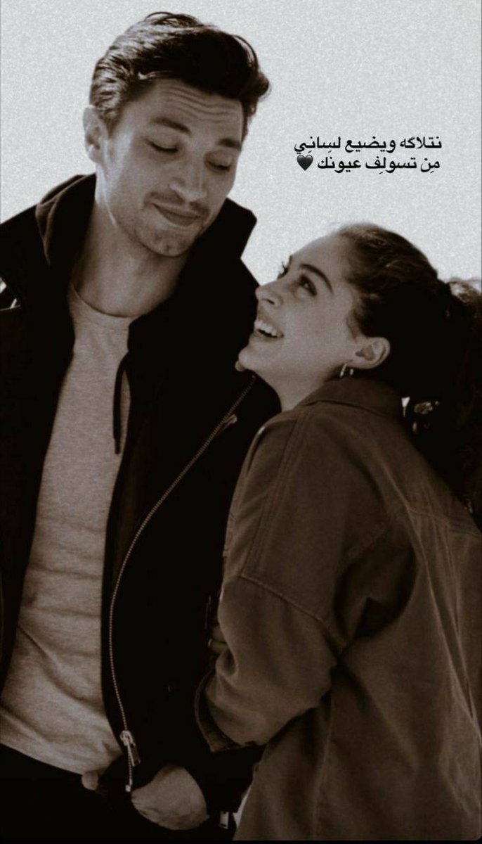 اكبر زعله عندي وياك ماباوع على عيونك .