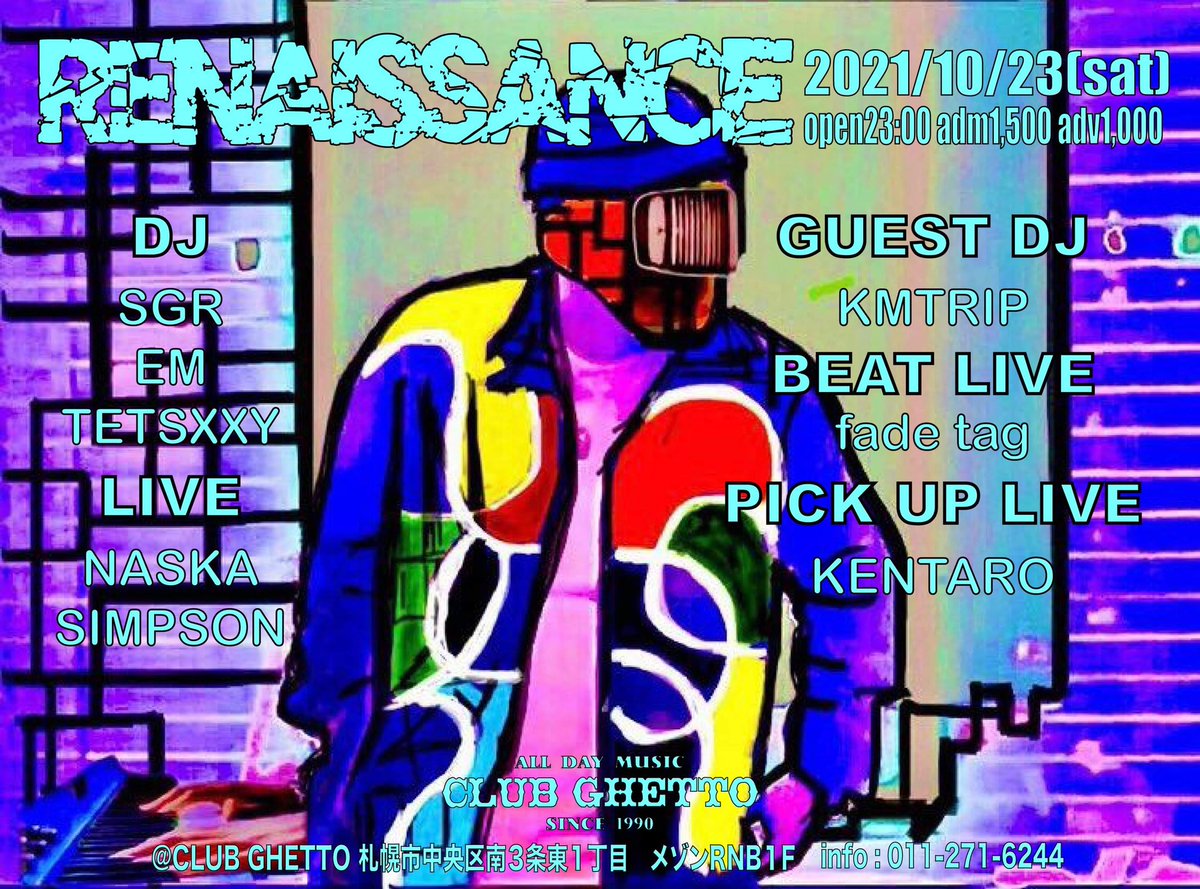 RenaissanceCLU2's tweet photo. Next Renaissance
2021/10/23(sat)

※マスクの着用・入場制限35人までとさせて頂いております。
当日は感染予防徹底して楽しみましょう。

#hiphop  #dj #sapporo  #clubghetto  #live #創成川イースト  #club #dj #beatlive https://t.co/64Cl0y869v