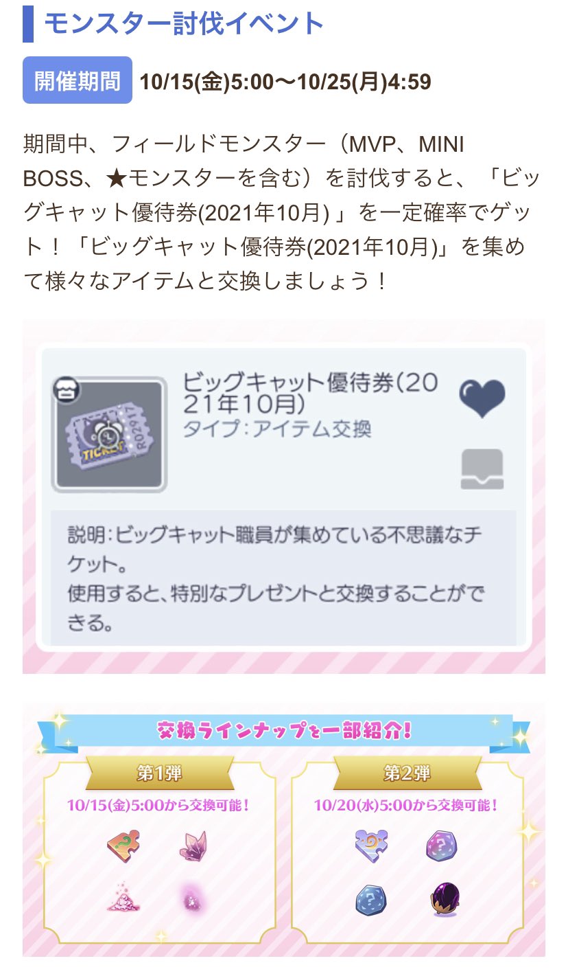 林檎姫アリス ラグマス Ringohime Alice Twitter