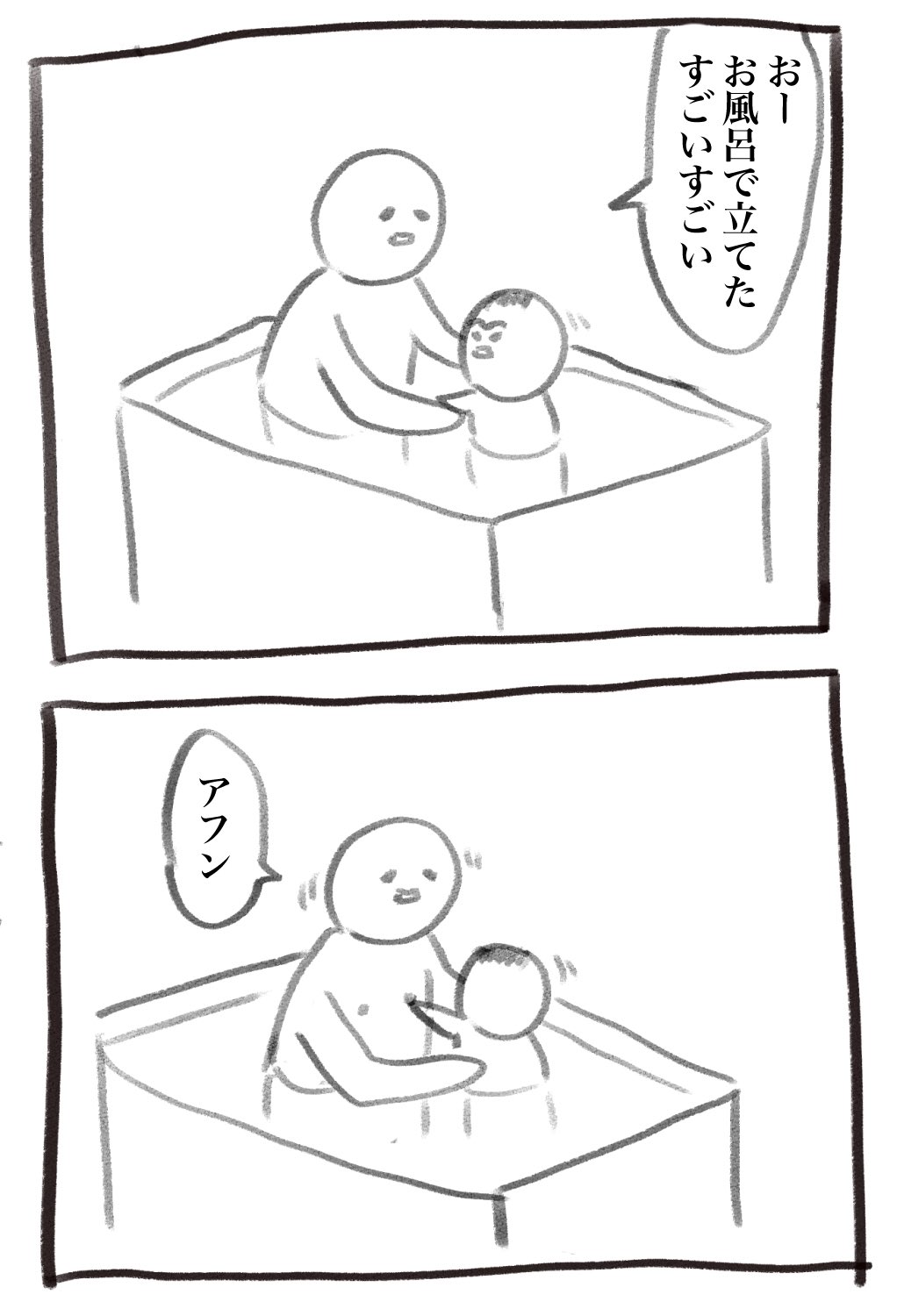 犬犬 書籍 スタンプ発売中 本日の育児漫画です 執拗に狙ってくる T Co N6rrqhypnr Twitter