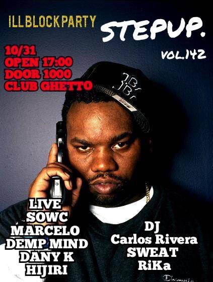 Club Ghetto Hokkaido A4jp Travel Guide