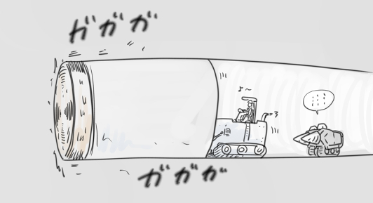 シールドガオー 