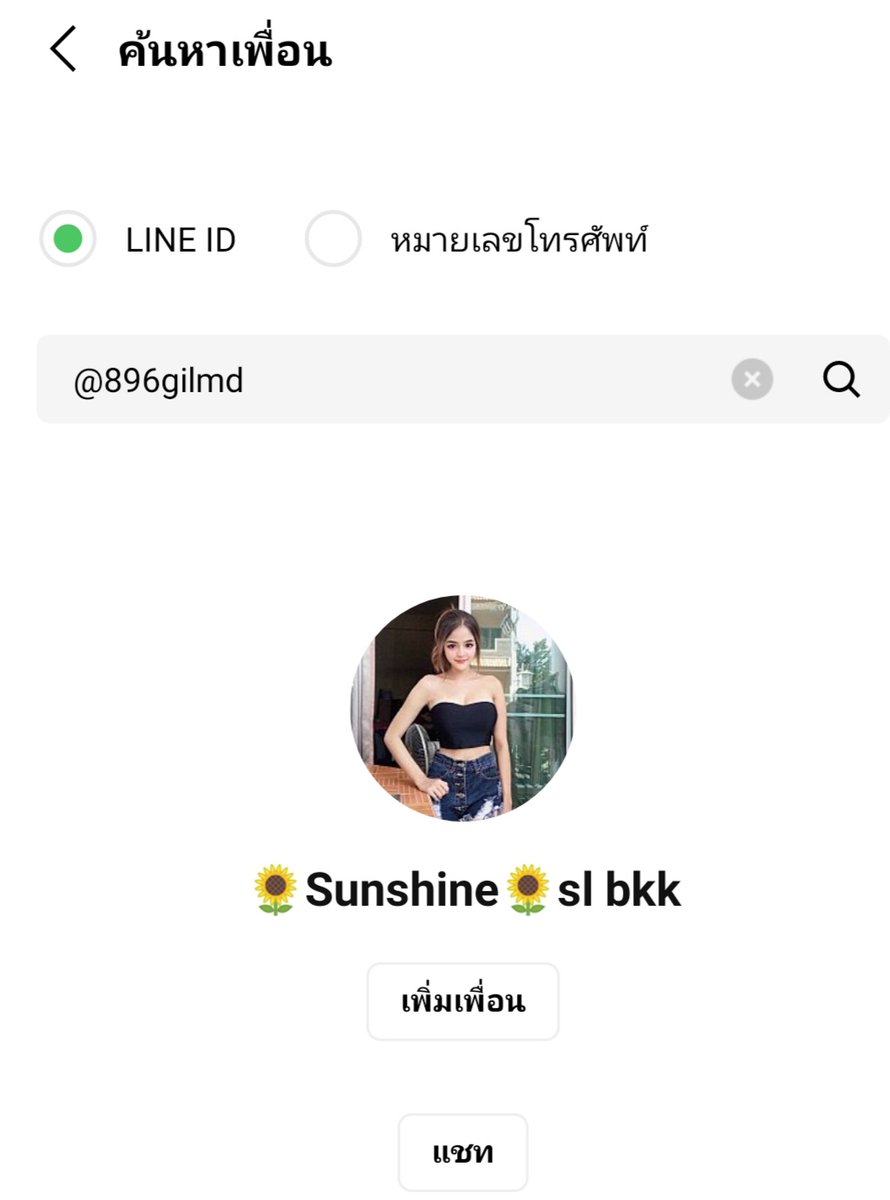 SLrBkk's tweet photo. ชอบแบบไหนจิ้มโลด​ กดติดตาม​กดแชร์เพื่อแบ่งปันทีนะคร๊า

ห้องเทเลแกรมลายแทง
https://t.co/igzKD5nFAQ

ห้องเทเลแกรมonlyfanดูฟรี
https://t.co/wOkXKfkSB4

ห้องเทเลแกรมแบบฮาร์ดคอร์
https://t.co/F4zL0OBTBn
ทวิต
https://t.co/muXFWSDw4v

ไลน์ให้พี่ๆเข้าไปเลือก
https://t.co/Bz0PwLnpwE https://t.co/ma9b0Sl1pn