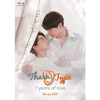 CheHyang2182's tweet photo. MewGulf 1000 Days 💖

✨✨giveaway✨✨
TharnType2 Blu-ray BOX set in Japan

- Interfan only 🌍 
- followers only
- RT
- 1 winner (chosen randomly)
- waanjai 
- ends: 10/22 21:00 (🇯🇵time)

#MewSuppasit
#GulfKanawut
#MewGulf
#หวานใจมิวกลัฟ https://t.co/hhl2FrUfXe