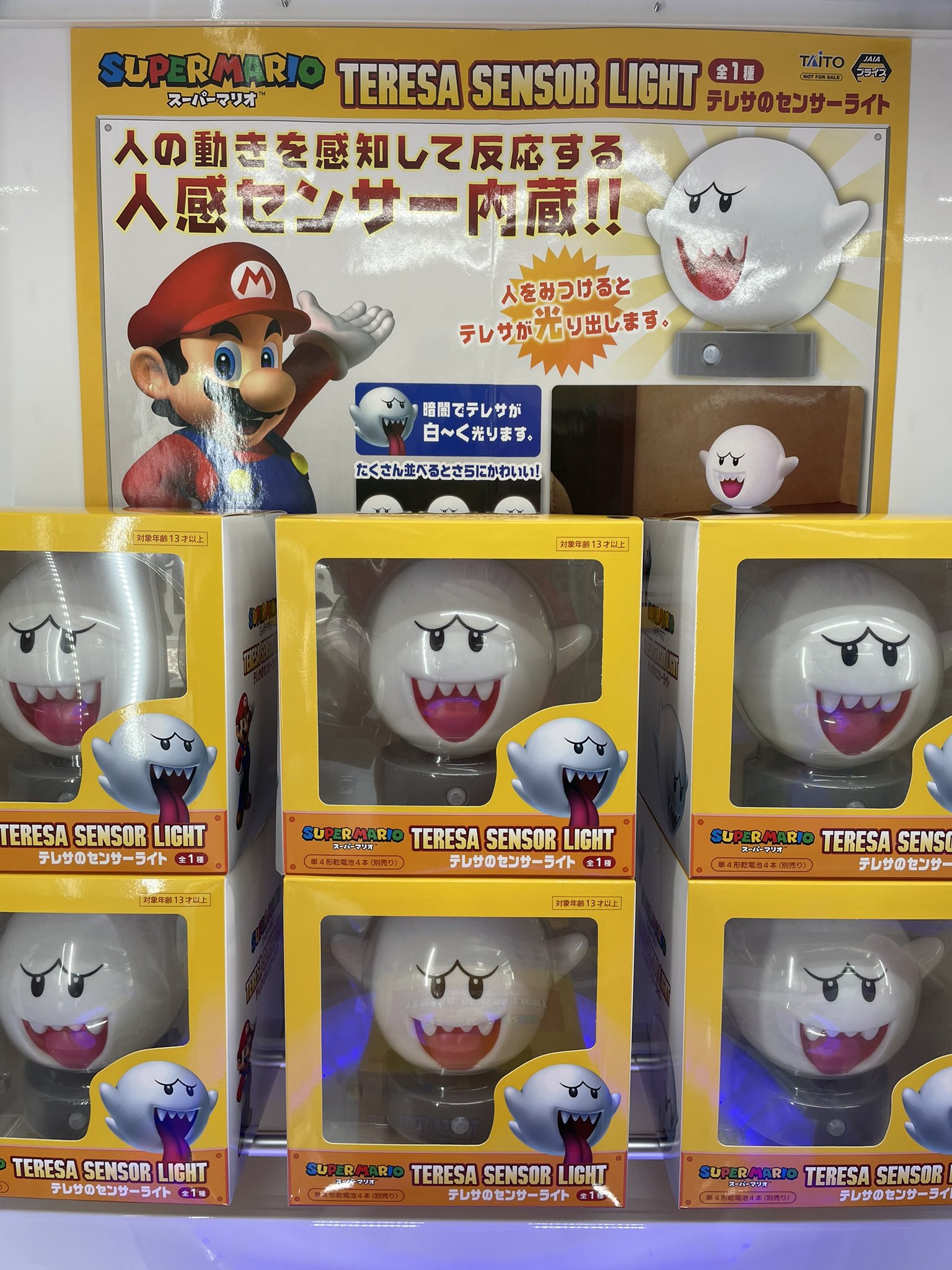 アミューズスペースミール on X: 