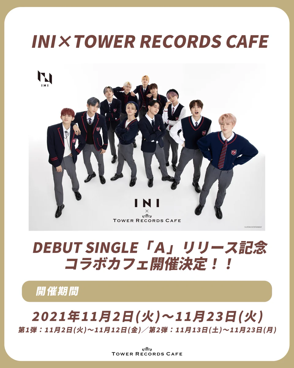 ﾀﾜｰﾚｺｰﾄﾞｶﾌｪ 渋谷店 on X: 