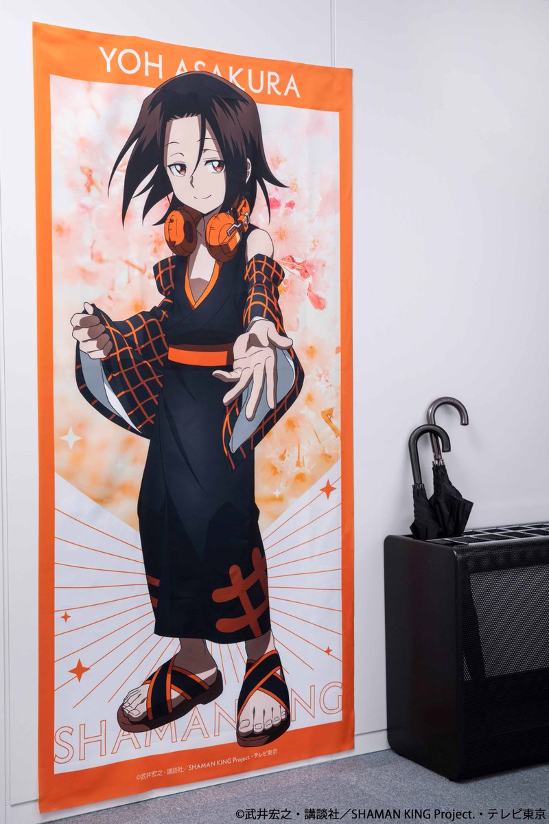 SHAMAN KING ふんばりくじ 再び | くじ引き堂