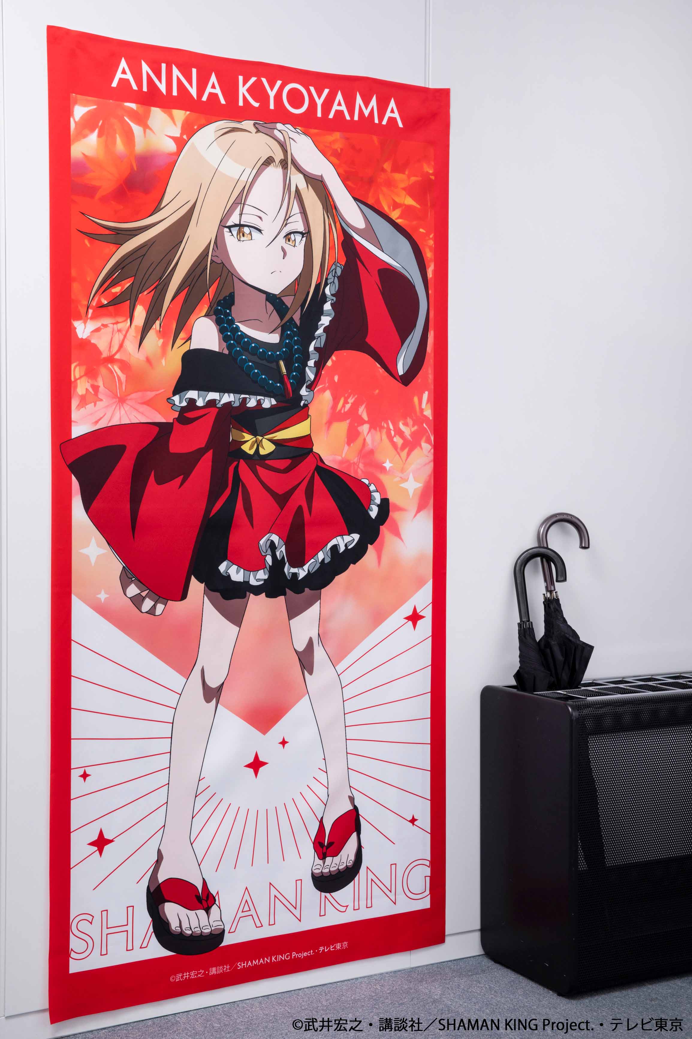 SHAMAN KING ふんばりくじ | くじ引き堂