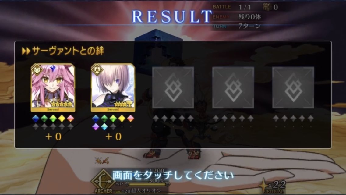 よく見ているとヤバすぎるfgo攻略画像が話題に Fateツイッター情報まとめ よく見ているとヤバすぎるfgo攻略画像が話題に Fateツイッター情報まとめ