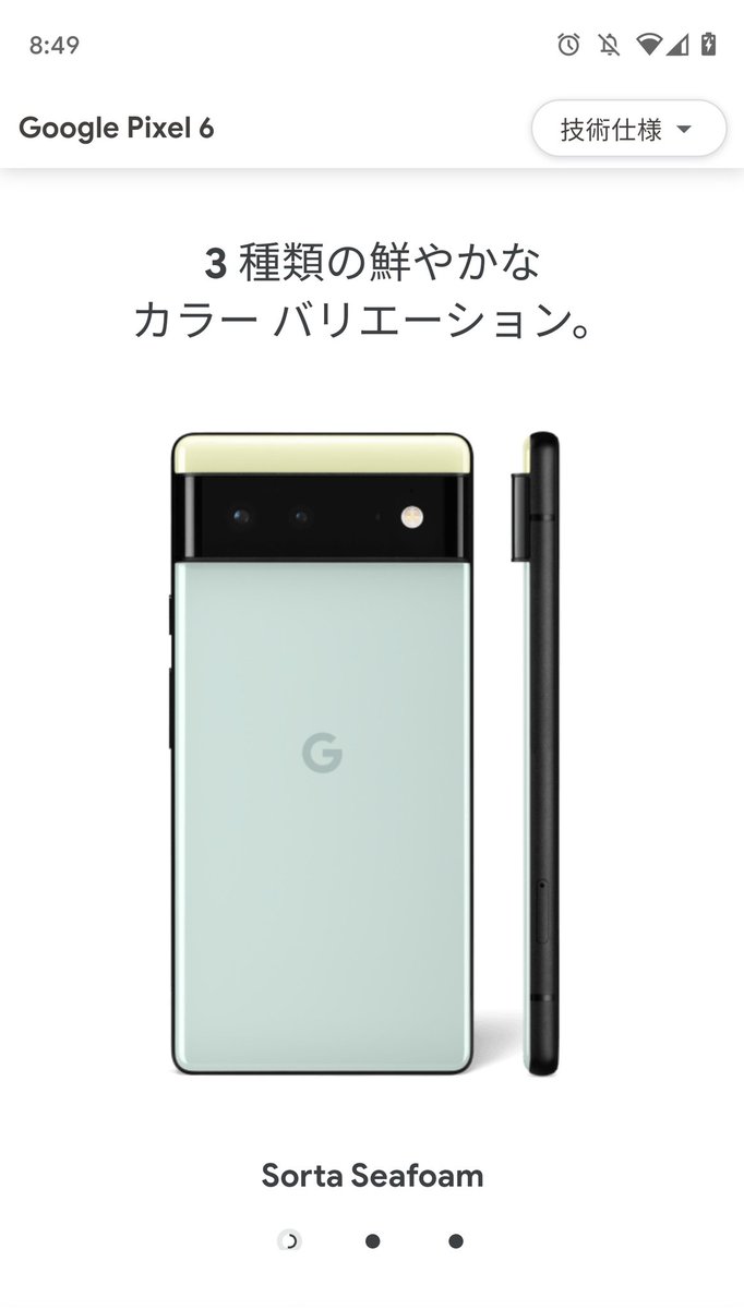 Pixel 8 a. Смартфон Google Pixel 6. Смартфон Google Pixel 6 8/128gb. Google Pixel 6a 128gb White. Смартфон Google Pixel 6a 128 ГБ черный.