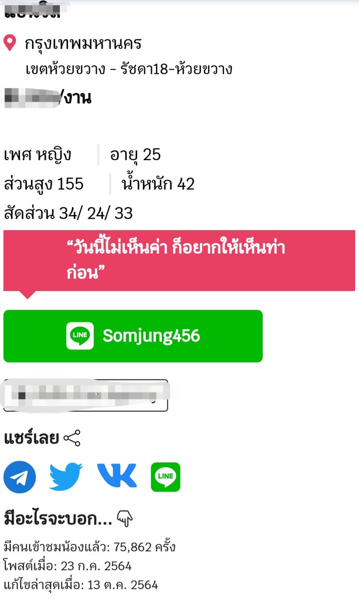 SLrBkk's tweet photo. ชอบแบบไหนจิ้มโลด​ กดติดตาม​กดแชร์เพื่อแบ่งปันทีนะคร๊า

ห้องเทเลแกรมลายแทง
https://t.co/igzKD5nFAQ

ห้องเทเลแกรมonlyfanดูฟรี
https://t.co/wOkXKfkSB4

ห้องเทเลแกรมแบบฮาร์ดคอร์
https://t.co/F4zL0OBTBn
ทวิต
https://t.co/muXFWSDw4v

ไลน์ให้พี่ๆเข้าไปเลือก
https://t.co/Bz0PwLnpwE https://t.co/1ZwPeVZgjn