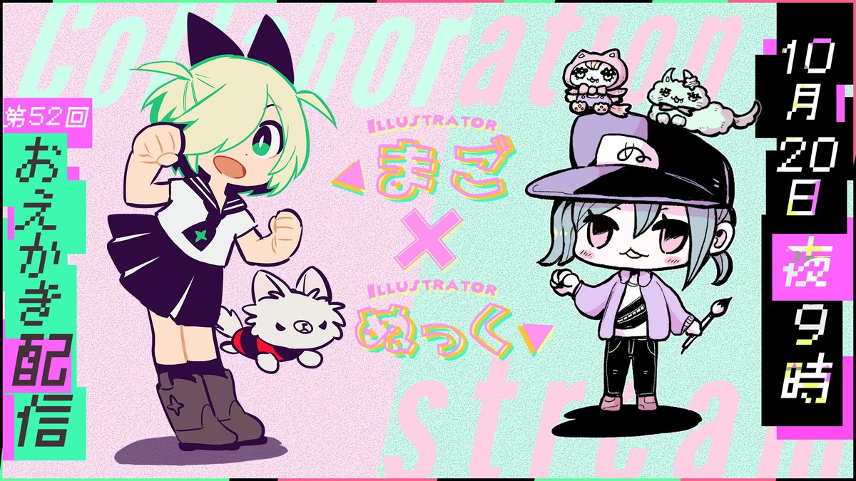 まご Magodesu Twitter