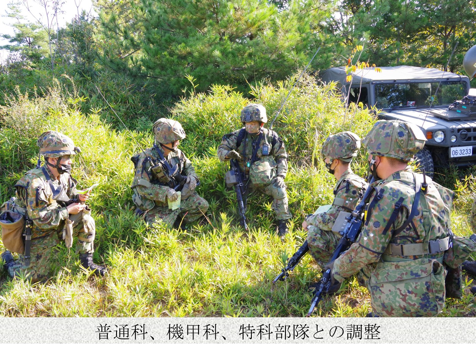 新版 普通科小部隊訓練指導法の参考　修親会 2025年最新】富士修親会の人気アイテム - メルカリ