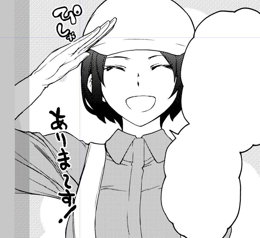 夜桜脱稿! cool!!🤗 年内掲載の夜桜終わったのでブーツレグ描く 