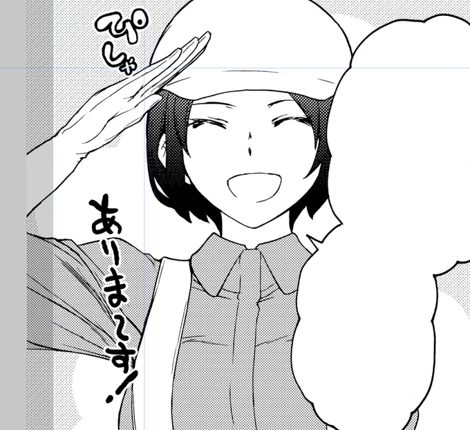 夜桜脱稿! cool!!🤗 年内掲載の夜桜終わったのでブーツレグ描く 