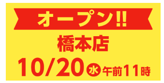 ネットカフェjapan Netcafe Japan Twitter