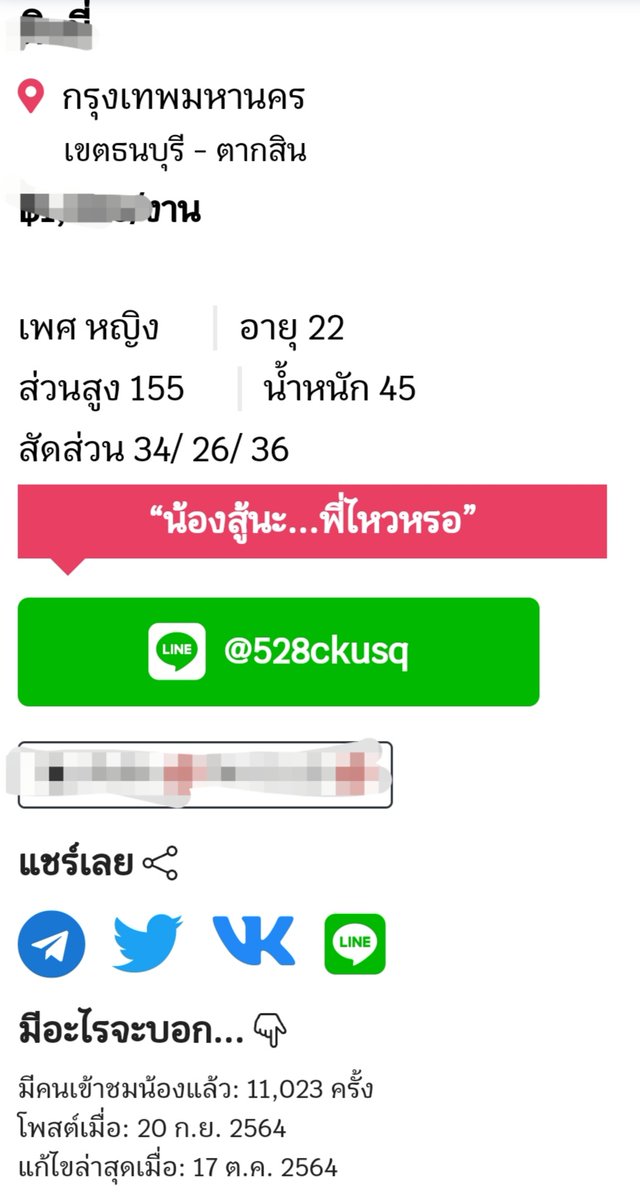 SLrBkk's tweet photo. ชอบแบบไหนจิ้มโลด​ กดติดตาม​กดแชร์เพื่อแบ่งปันทีนะคร๊า

ห้องเทเลแกรมลายแทง
https://t.co/igzKD5nFAQ

ห้องเทเลแกรมonlyfanดูฟรี
https://t.co/wOkXKfkSB4

ห้องเทเลแกรมแบบฮาร์ดคอร์
https://t.co/F4zL0OBTBn
ทวิต
https://t.co/muXFWSDw4v

ไลน์ให้พี่ๆเข้าไปเลือก
https://t.co/Bz0PwLnpwE https://t.co/IwdYh2AQDK
