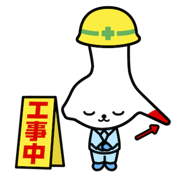 茨城県神栖市 臨時休館 ゆ ぽ とはさき 本日から給湯設備補修工事のため 臨時休館します 再開日は決まり次第 ホームページでお知らせします 詳しくはhttps T Co 2gihks8eot 問合先 観光振興課 0299 90 1217 神栖 T Co Nq4jr8wmvd