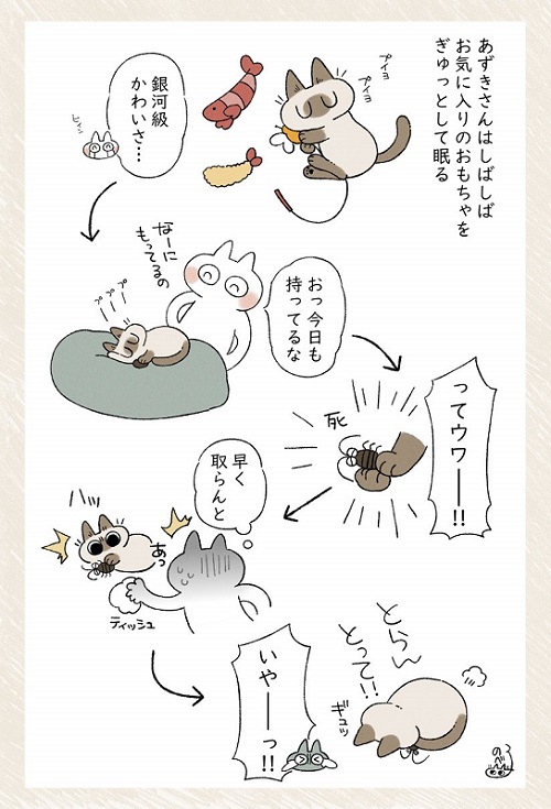 猫と眠ると疲れがたまる飼い主、その理由は……? 布団におもちゃを持ち込む猫との"お布団事情"を描いた漫画に共感 https://t.co/N8tVR3XpCs @itm_nlabより 
