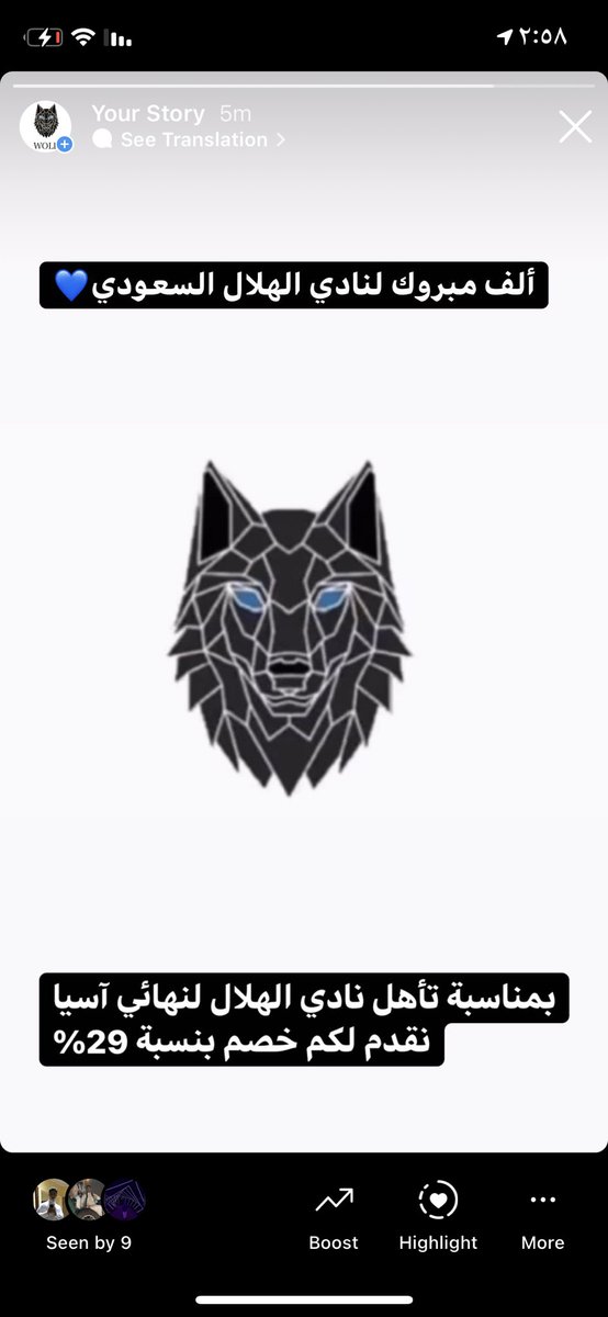 thewolf_sa1's tweet photo. #الهلال #الهلال_النصر_دوري_ابطال_اسيا 
خصم 29% https://t.co/rSvYcF7Oeo