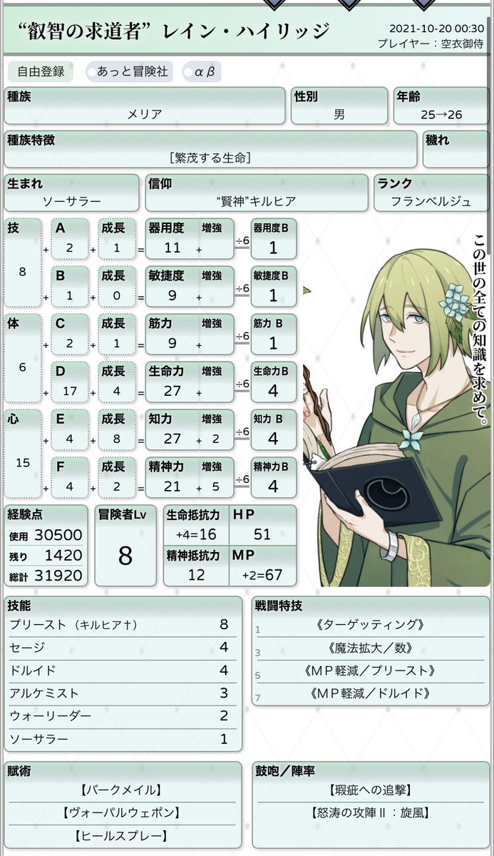 Sw のtwitter検索結果 Yahoo リアルタイム検索