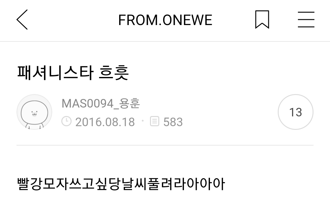 TimetoYonghoon's tweet photo. 160818 용훈
공식 팬카페 [FROM. ONEWE] 
https://t.co/V20OkanteT

#진용훈 #용훈 #원위 #ONEWE #YONGHOON #MAS #MAS0094 https://t.co/K005zErDqJ