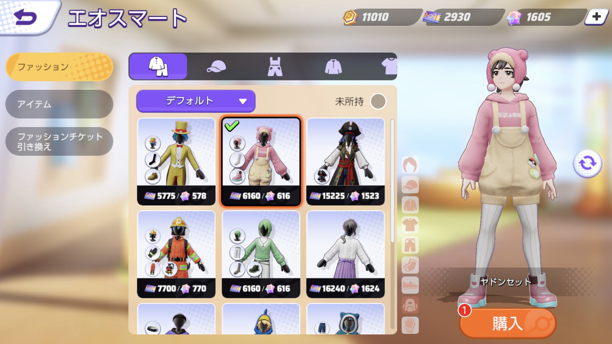 かずや ポケモンユナイト攻略 ヤドンセットがショップで発売しました 価格 チケット6160またはジェム616 ポケモンユナイト ユナイト T Co Xf62zuuzn9 Twitter
