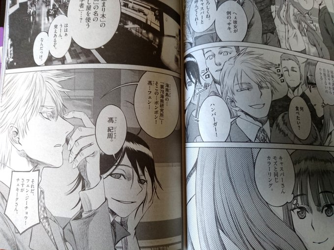 Popular Tweets Of 高橋慶太郎 デストロ016第2集7月19日発売 1 Whotwi Graphical Twitter Analysis