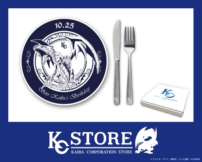 海馬瀬人 の評価や評判 感想など みんなの反応を1週間ごとにまとめて紹介 ついラン