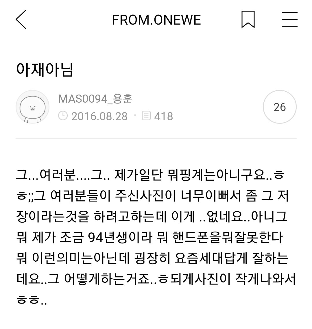 TimetoYonghoon's tweet photo. 160828 용훈

공식 팬카페 [FROM. ONEWE] + 댓글
아재아님
https://t.co/3ryoXy1SNM

#진용훈 #용훈 #원위 #ONEWE #YONGHOON #MAS #MAS0094 https://t.co/WpHZe9AXcQ