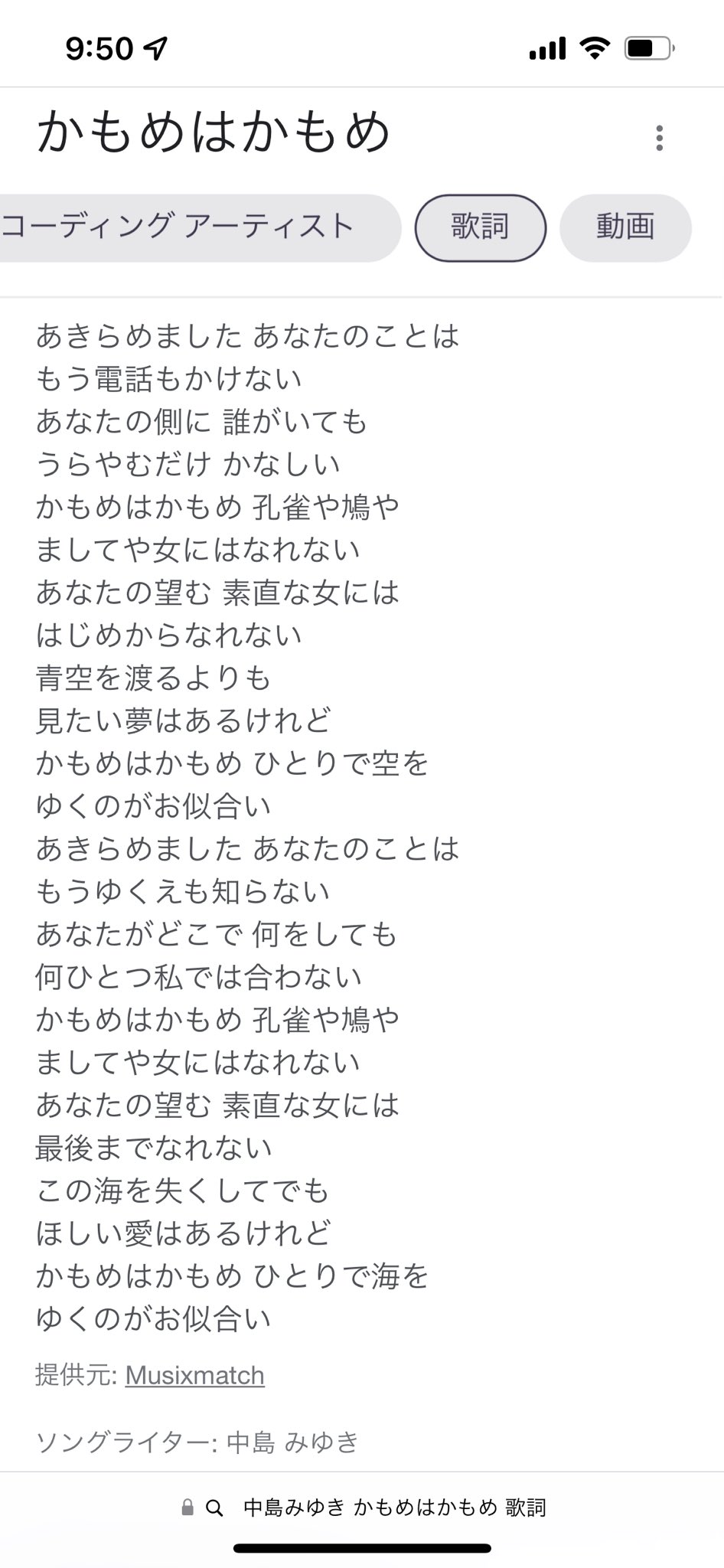 ট ইট র Alohappy Chisato あ あ 浅野忠信さ さ さんに 爆泣きさせられました朝 しんじさんとりょーちんそして 見守るモネファミリー かもめはかもめ の歌詞をちゃんと調べて また さらに爆泣き 中島みゆき かもめ はかもめ ひとりで海 ট ইট র Alohappy Chisato あ あ 浅野忠信さ さ さんに 爆泣きさせられました朝 しんじさんとりょーちんそして 見守るモネファミリー かもめはかもめ の歌詞をちゃんと調べて また さらに爆泣き 中島みゆき かもめ はかもめ ひとりで海