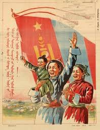 Bayanzul_art's tweet photo. 1945 оны энэ өдөр БНМАУ-ыг тусгаар тогтносон улс байлгахын төлөө Бүх ард түмний санал асуулга явуулсан билээ. Тусгаар улс байхын төлөө бүх ард иргэд саналаа өгсөн өдрийн мэнд хүргэе. https://t.co/lrz4qU9dki