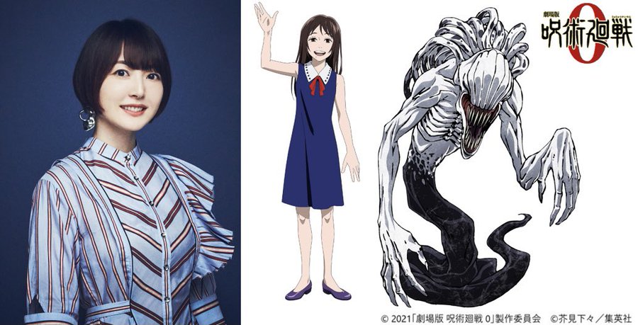 呪術廻戦リカちゃんの声優予想当てた人いる 石田彰さんじゃなかった けど神キャスティング White Square