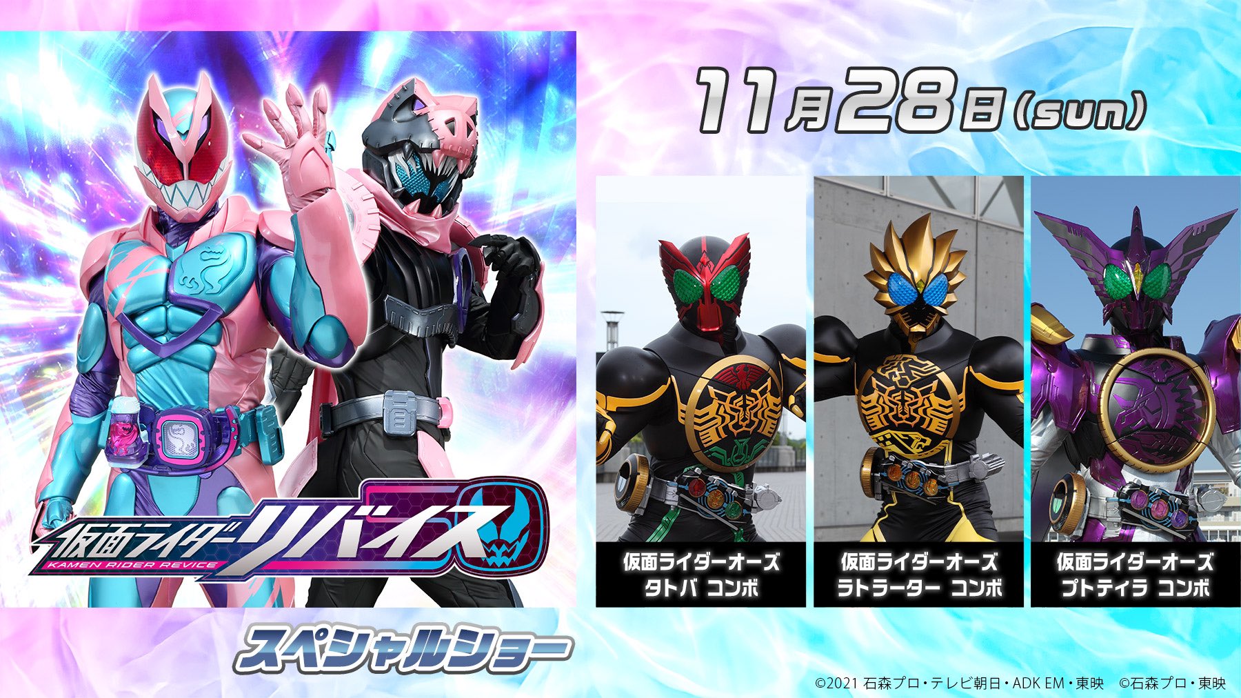 Oya G Voicemanoyag Twitter