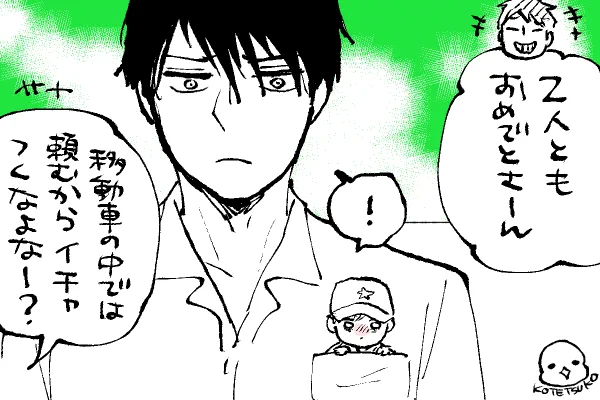 💫ちったいきらら
山口の祝福🥳

🐕おめリプたくさんありがとうございます🥰🙏
仕事がひと段落ついたら0時の絵ネップリ登録しますね😊
🐕と同誕の方もちらほらいらっしゃる〜おめでとうございまーす🎉 