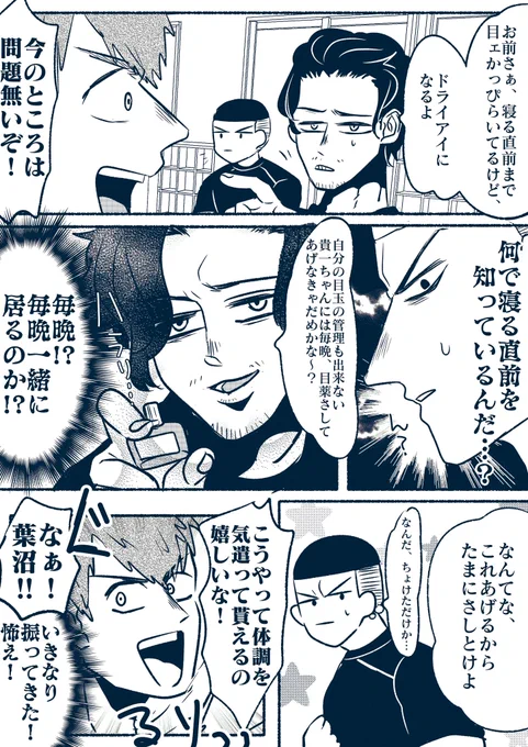 【灼カバ・ほんさえ】怖いほんさえ 