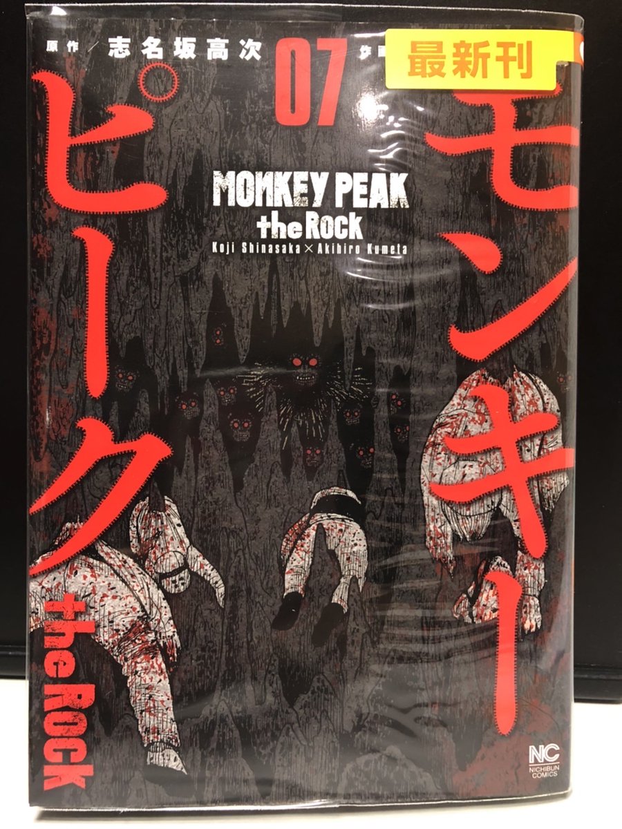 粂田晃宏 粂田晃宏