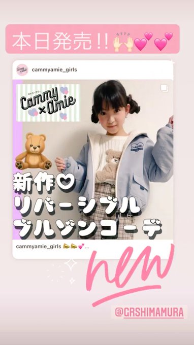 Twitterのコスプレ画像48