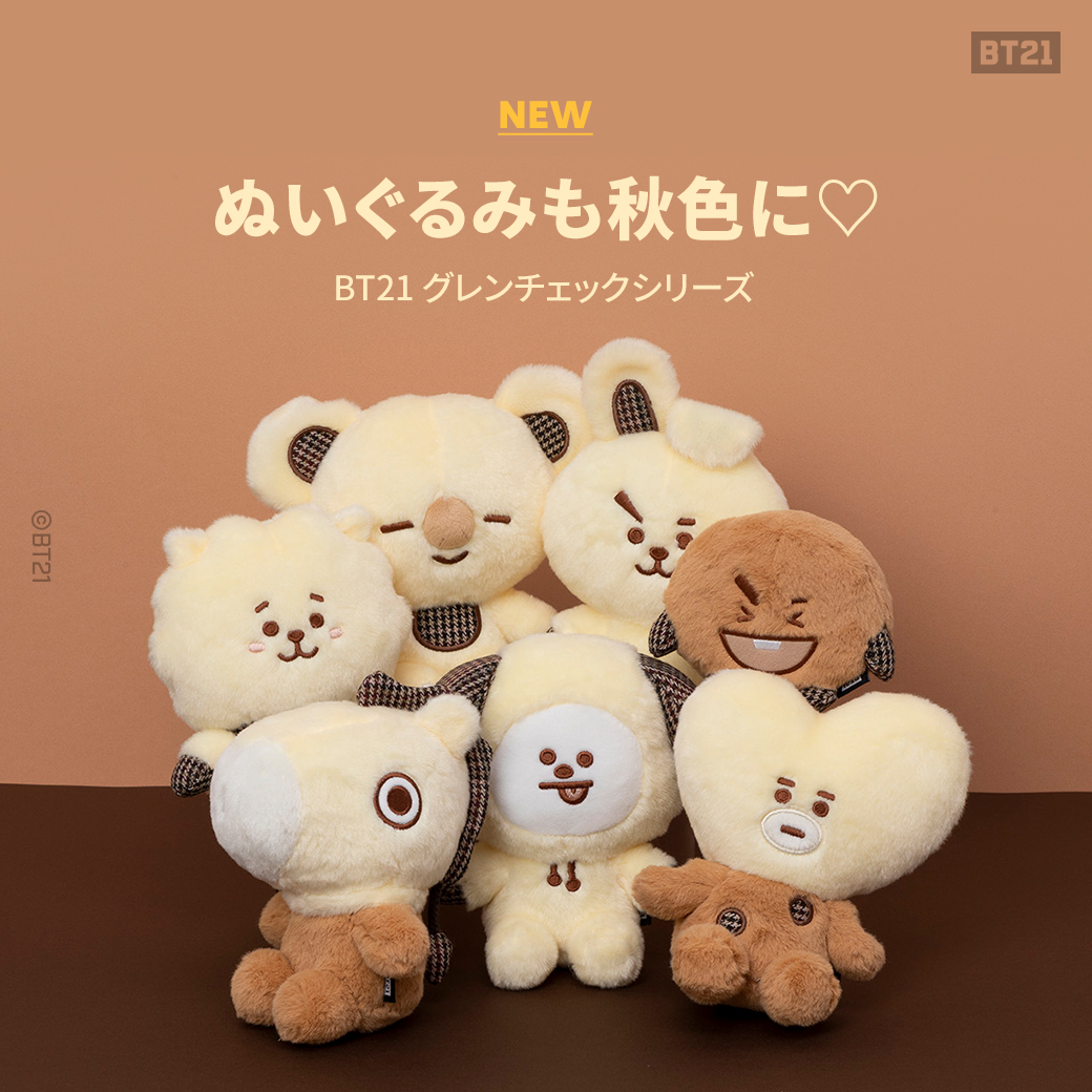 BTS BT21 公式 新作 グレンチェック ぬいぐるみ