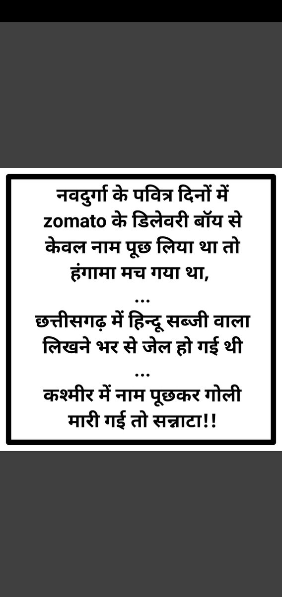 Dileepkumaroff3's tweet photo. https://t.co/biuZOKoaP9