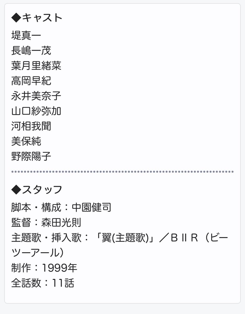 hikaru0084's tweet photo. 僕が #BIIR のvoやってた頃に
#東芝日曜劇場 で
主題歌をやらせて頂いた
ドラマ『THE DOCTOR』が
BS-TBS で
#再放送 はじまったようです✨

ちょー懐かしい！観たい！！
https://t.co/jhVaIaMX15
平日に毎日だって！

#大橋ヒカル #河合英嗣
#Bz軍団リーダー
#THEDOCTOR主題歌
#長嶋一茂 #堤真一
#Bz https://t.co/4Eg1iVlBiE