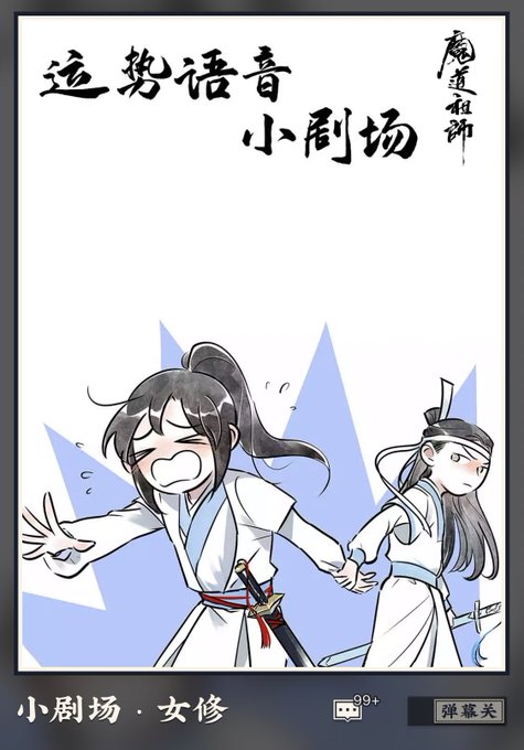 通訳のtwitterイラスト検索結果