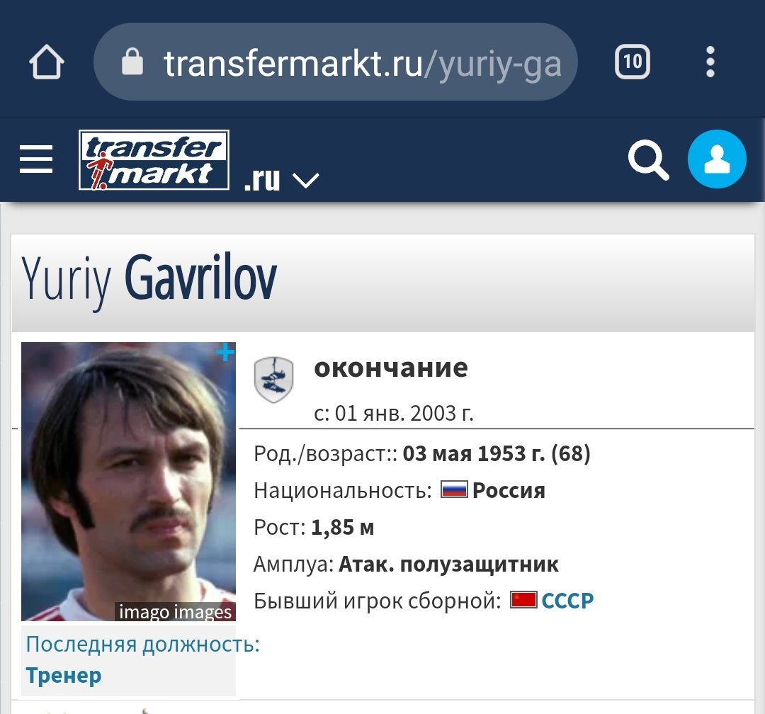 OukbFcsm's tweet photo. @Transfermarkt угарает)) 
Спецы , подскажите, кто на картинке? @Aleksagain @Radoslav108 https://t.co/uAfNaBfWjx