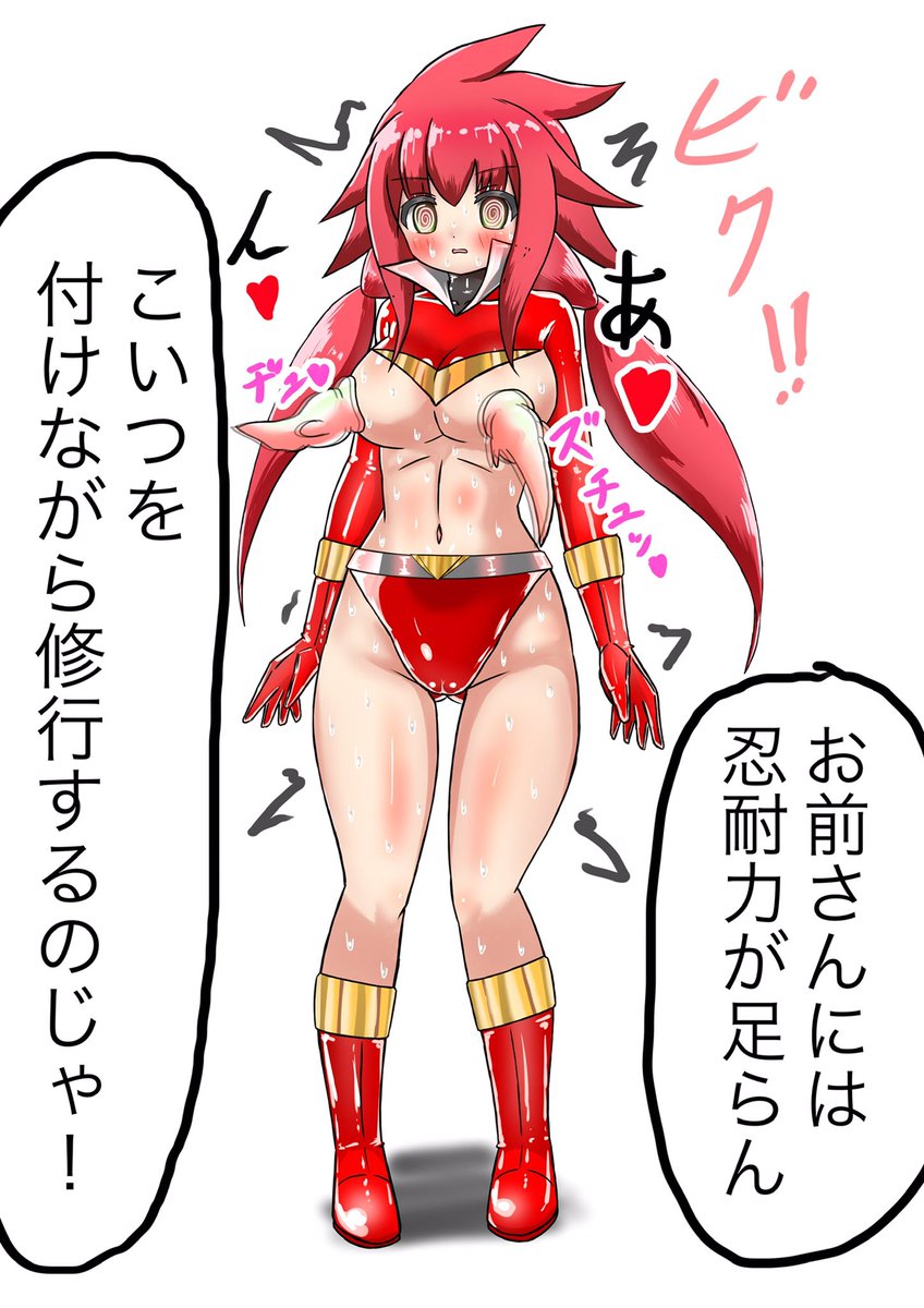 とりあえず完成しました!

ちょっとオマケも描きました。 