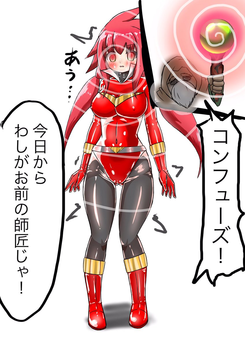 とりあえず完成しました!

ちょっとオマケも描きました。 