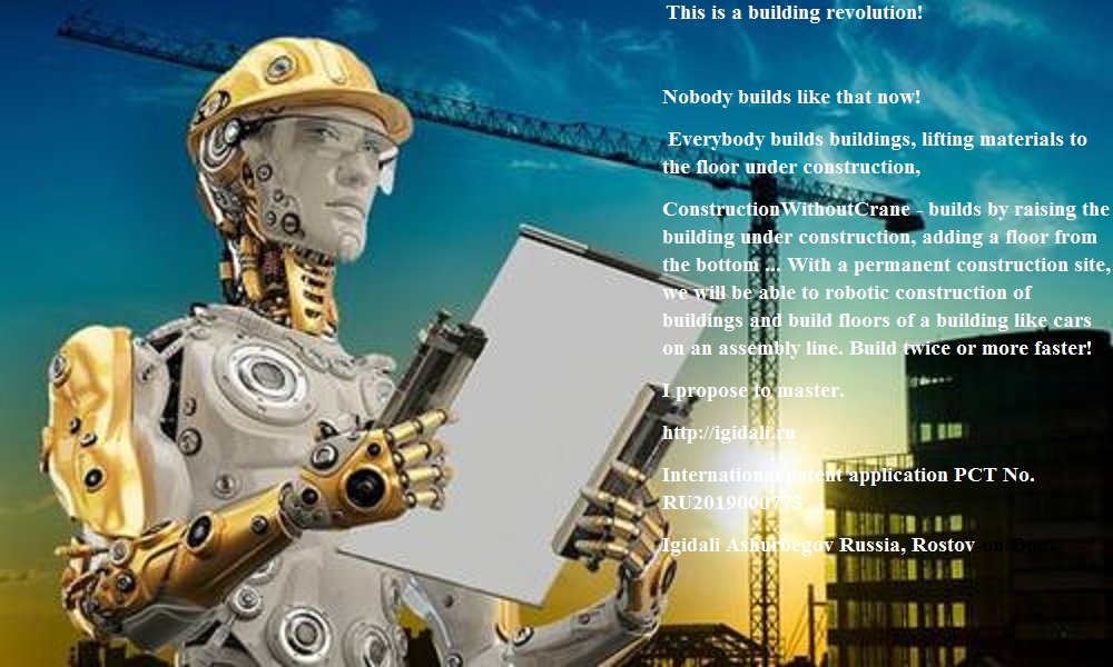 робот строитель. строительные роботы манипуляторы. роботы манипуляторы в строительстве. искусственный интеллект и роботы в строительстве. робототехника в строительстве.