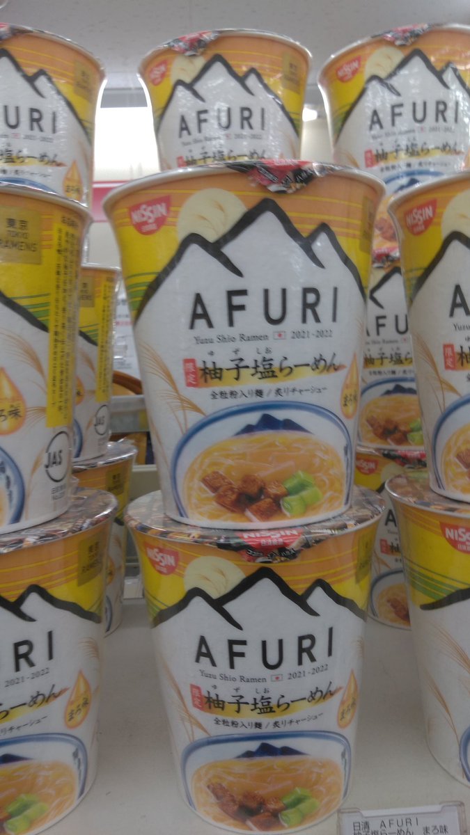 みんなの まいばすけっと 口コミ 評判 14ページ目 食べたいランチ 夜ごはんがきっと見つかる ナウティスイーツ